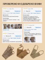 LeS Джут/ Мочалка натуральная для душа тела жесткая джутовая 50/40 см ручной работы — изображение 10