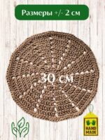 Салфетка плейсмат на стол сервировочная круглая — изображение 2