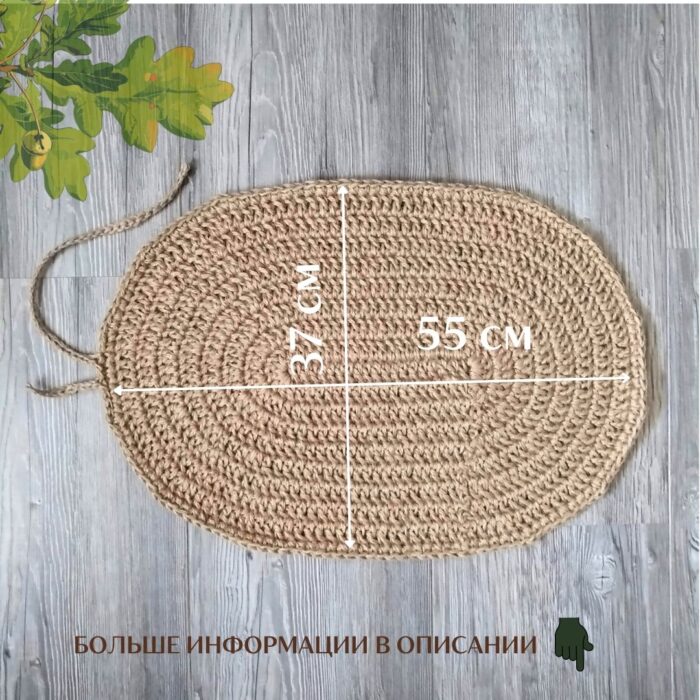 Коврик подстилка для бани и сауны из джута 55*40 см — изображение 2