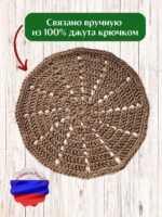 Салфетка плейсмат на стол сервировочная круглая — изображение 3