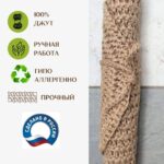 Коврик подстилка для бани и сауны из джута 55*40 см — изображение 3