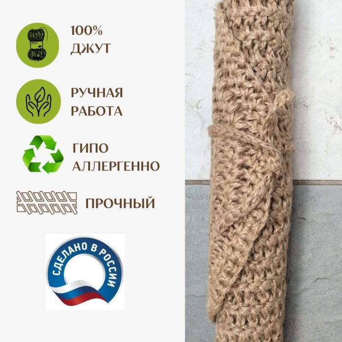 Коврик подстилка для бани и сауны из джута 55*40 см — изображение 3