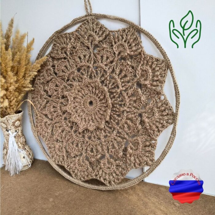 Панно Мандала декоративное на стену вязаное интерьерное 45 см из джута — изображение 3