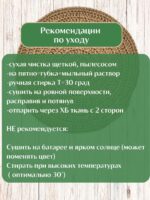 Салфетка плейсмат на стол сервировочная круглая джутовая — изображение 4
