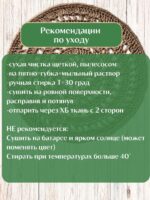 Салфетка плейсмат на стол сервировочная круглая джутовая — изображение 4