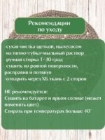 Салфетка плейсмат на стол сервировочная круглая — изображение 4