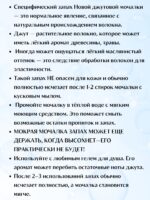 LeS Джут/ Мочалка натуральная для душа тела жесткая джутовая 50/40 см ручной работы — изображение 7