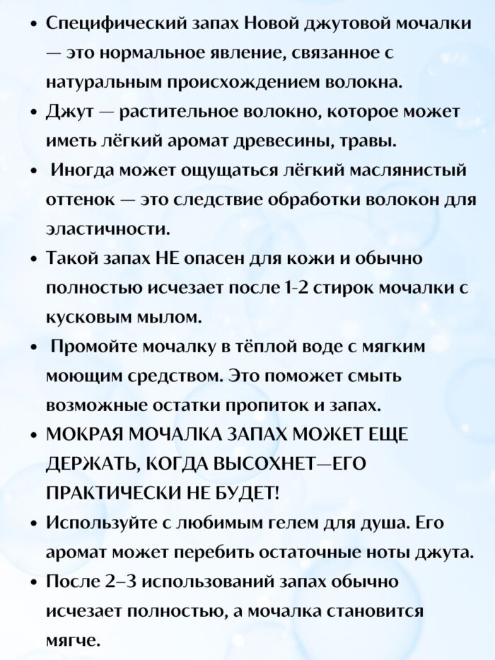 LeS Джут/ Мочалка натуральная для душа тела жесткая джутовая 50/40 см ручной работы — изображение 7
