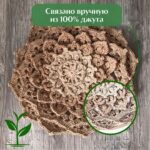 Панно Мандала декоративное на стену вязаное интерьерное 45 см из джута — изображение 4