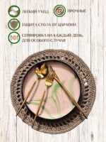 Салфетка плейсмат на стол сервировочная круглая джутовая — изображение 5