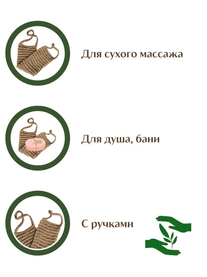 LeS Джут/ Мочалка натуральная для душа тела жесткая джутовая 50 см ручной работы — изображение 5