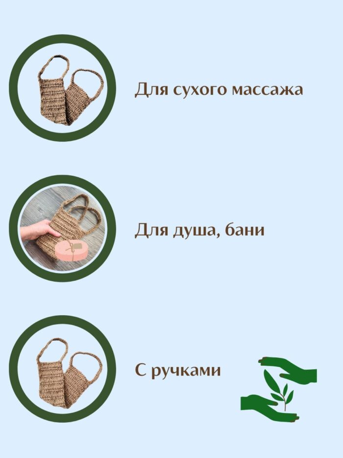 LeS Джут/ Мочалка натуральная для душа тела жесткая джутовая 50 см — изображение 5