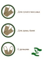 LeS Джут/ Мочалка натуральная для душа тела жесткая джутовая 50 см ручной работы — изображение 5