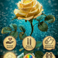 Гармония в ладонях