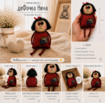 Текстильная кукла ручной работы "ДеФочка Нина"