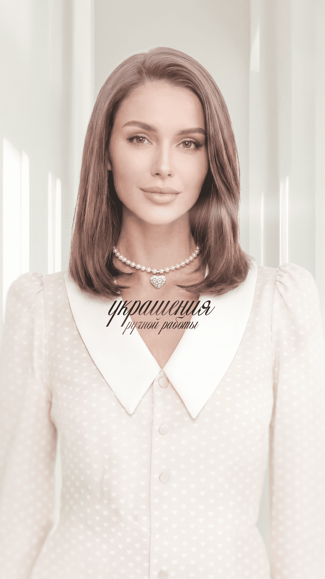 Наталья Свежева