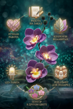 Гармония в ладонях — изображение 2