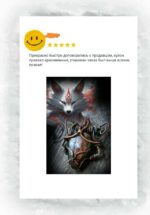 Кулон Кицунэ — изображение 9