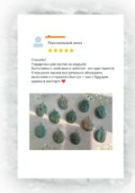 Кулоны Древо Жизни. Кулоны на выбор — изображение 21