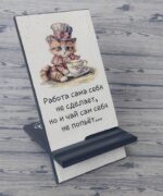 Подставка для телефона ручной работы