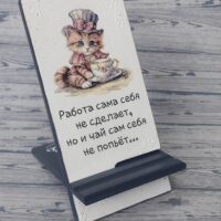 Подставка для телефона ручной работы