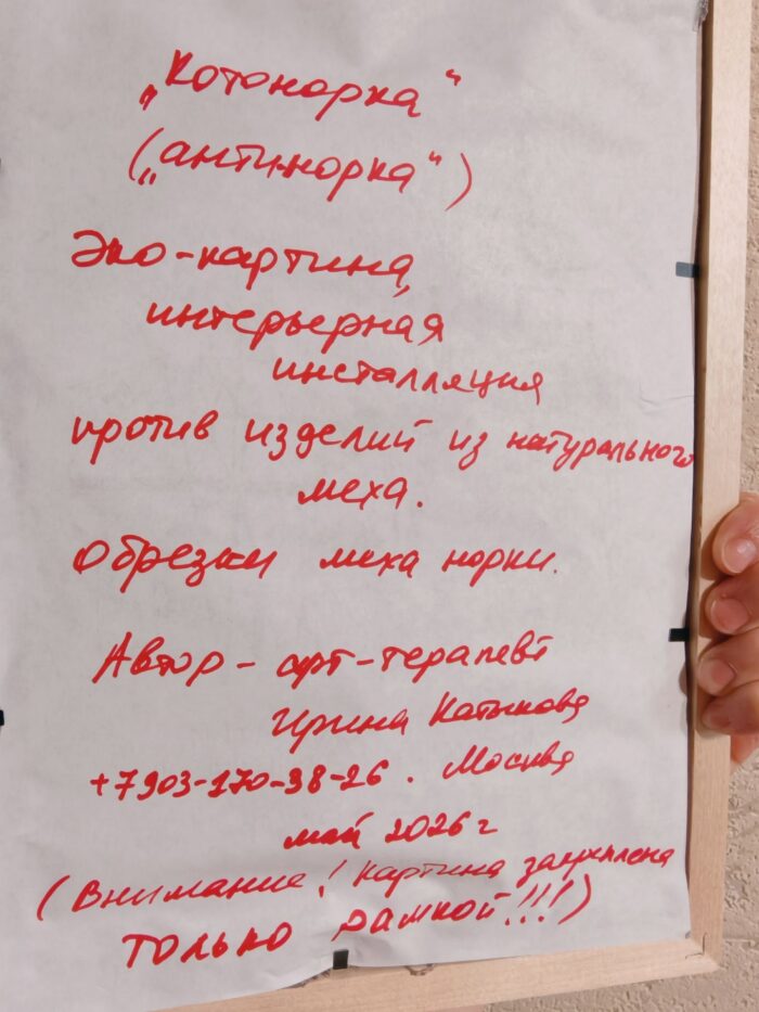 Интерьерные эко-картины (тканевый коллаж) в ассортименте — изображение 4
