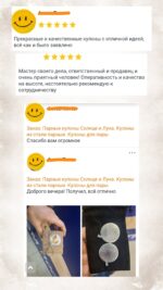 Кулоны из стали на выбор — изображение 30
