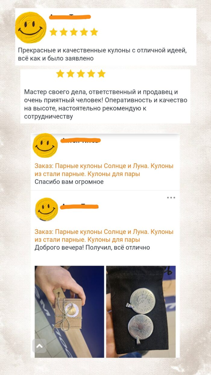 Кулоны из стали на выбор — изображение 30