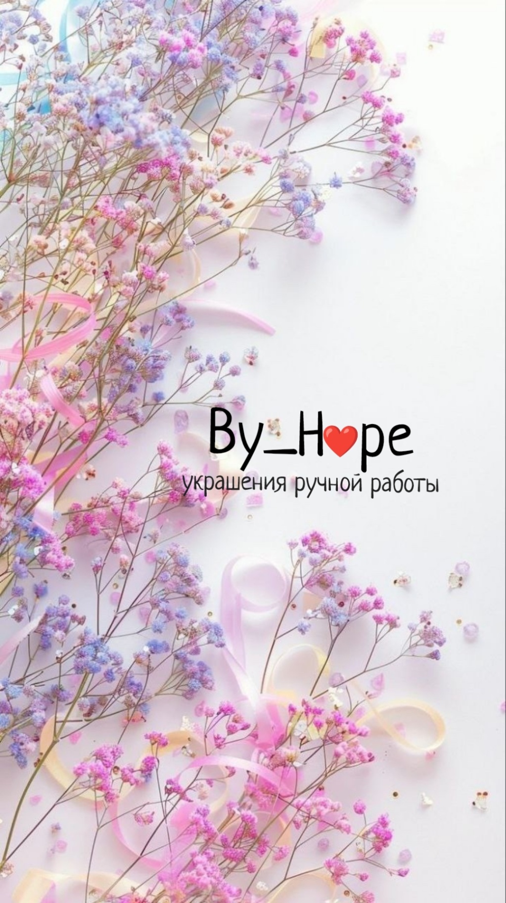By_Hope