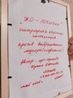 Интерьерные эко-картины (тканевый коллаж) в ассортименте — изображение 6