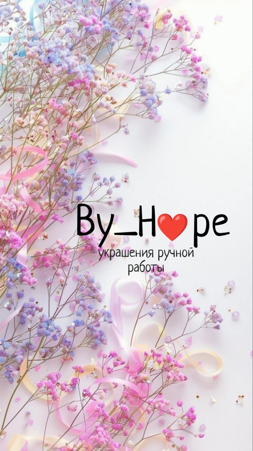 By_Hope