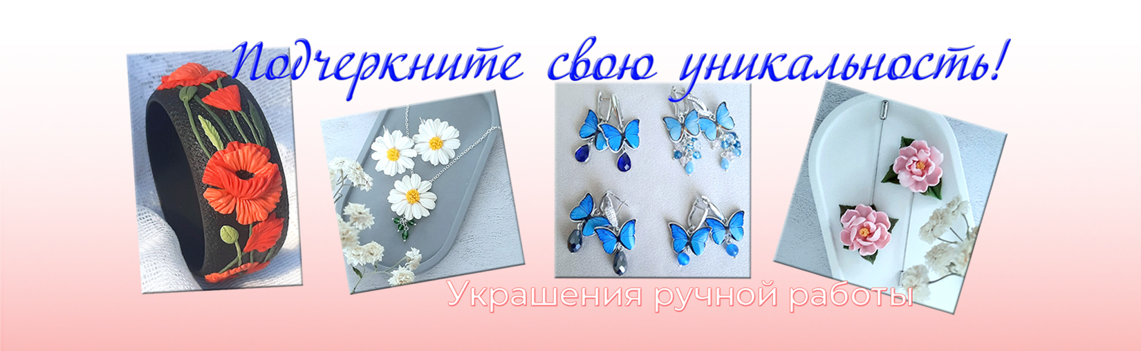 АртФлора