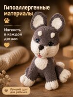 Щенок "Хаска"