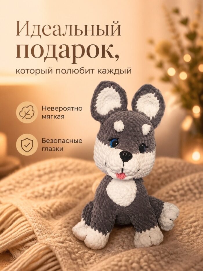 Щенок "Хаска" — изображение 3