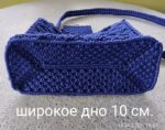 «Сумка макраме с объёмной фактурой и надёжной фурнитурой» — изображение 4