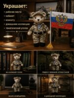 Мишка вязаный военный — изображение 3