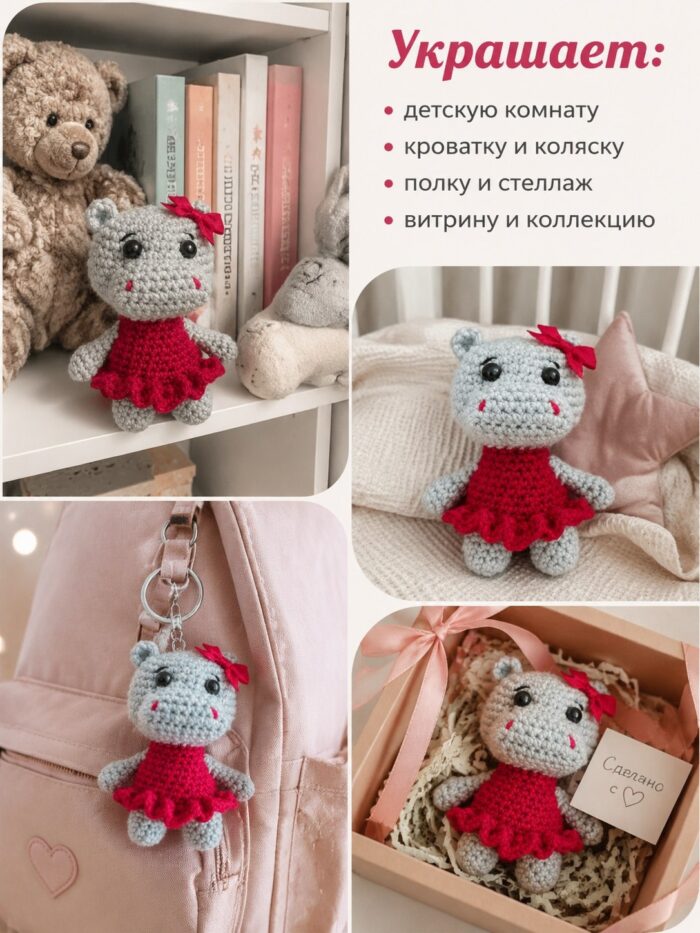 Бегемотик — изображение 3