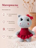 Бегемотик — изображение 5