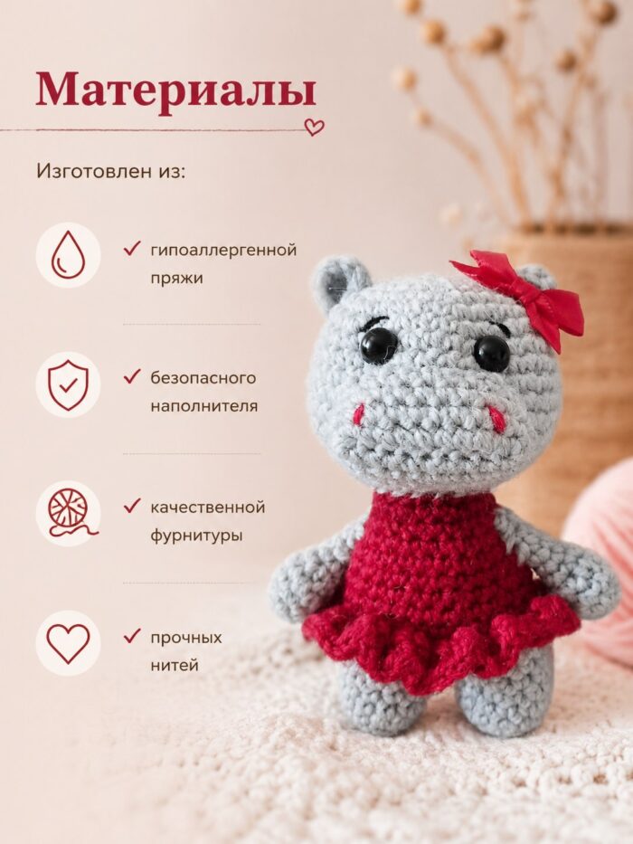 Бегемотик — изображение 5