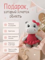 Бегемотик — изображение 6