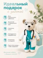 Мишка вязаный Доктор — изображение 6