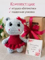 Бегемотик — изображение 7