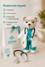 Мишка вязаный Доктор — изображение 7