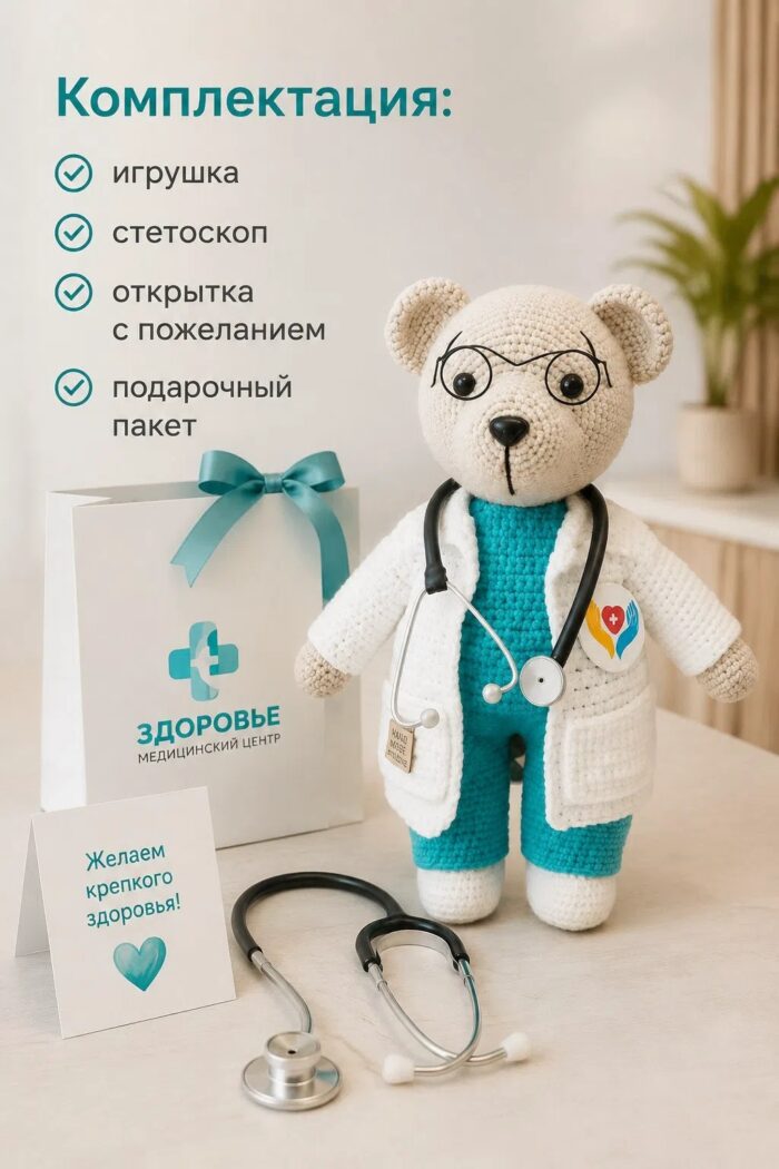 Мишка вязаный Доктор — изображение 7