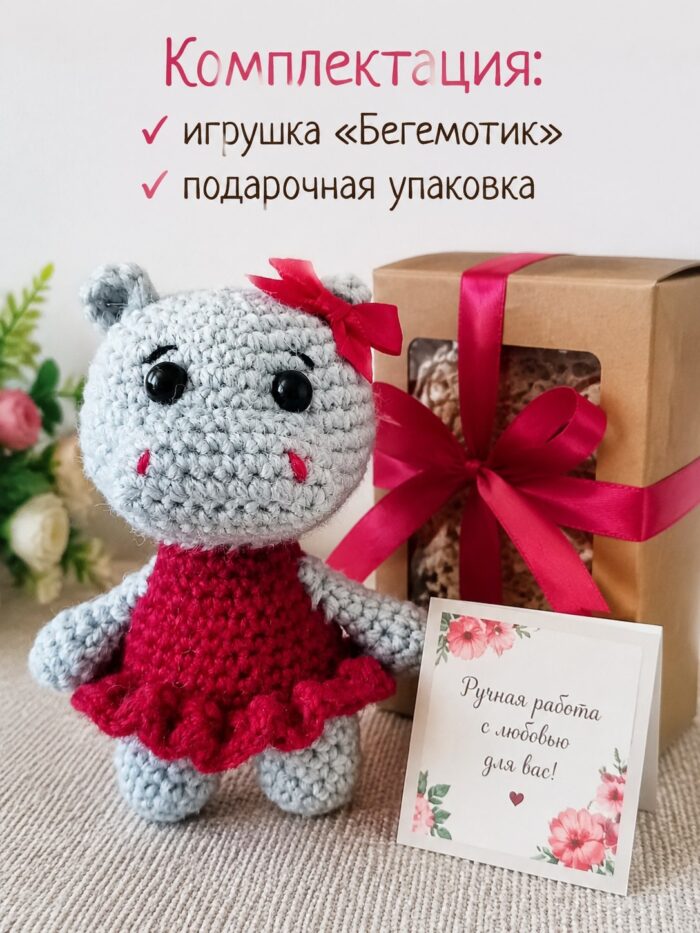 Бегемотик — изображение 7