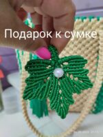 «Стильная геометрия: мини‑сумка макраме с вертикальными полосами» — изображение 2
