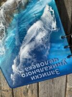 Блокнот «Море» — изображение 6